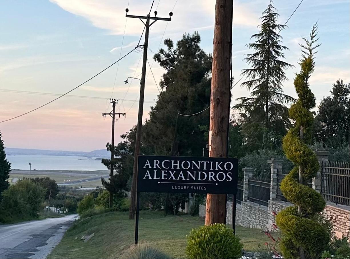 Archontiko Alexandros Luxury Suites Kardiá Dış mekan fotoğraf